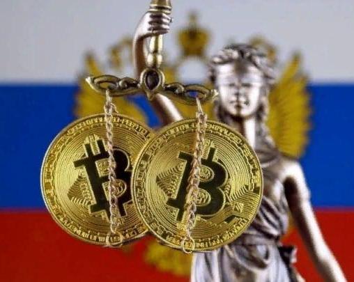 В России криптовалюту могут признать «предметом преступных посягательств»