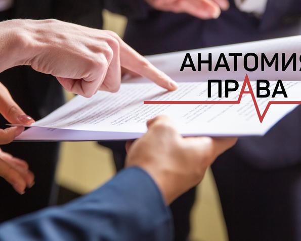 Правовой режим криптовалют в Сальвадоре